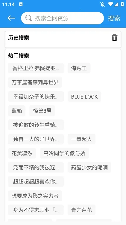 ��������ƽ̨v2.4.6 ��׿��