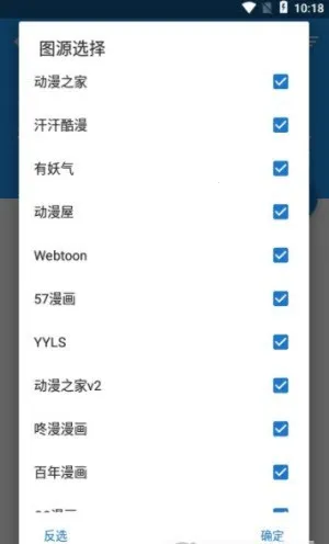 ��������ƽ̨v2.4.6 ��׿��