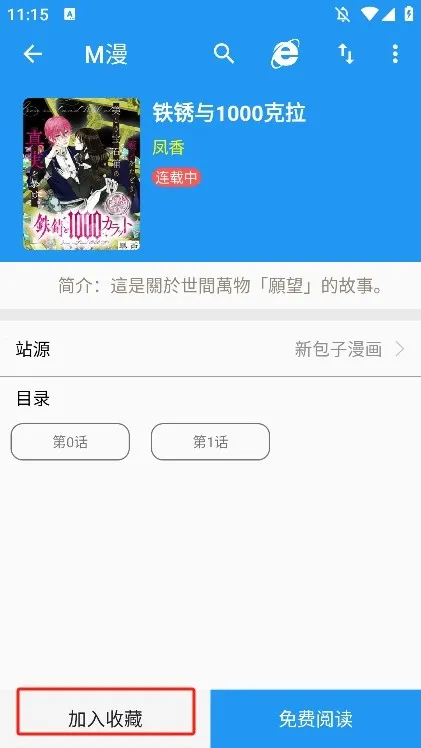 ��������ƽ̨