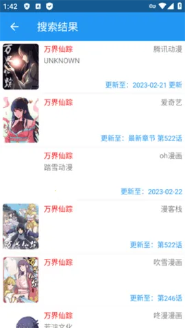 ��������ƽ̨v2.4.6 ��׿��