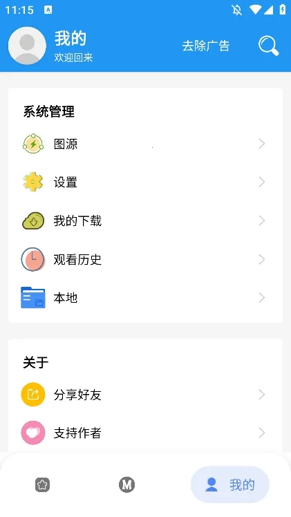 ���� һվʽ������������v2.4.6 ��Ѱ�