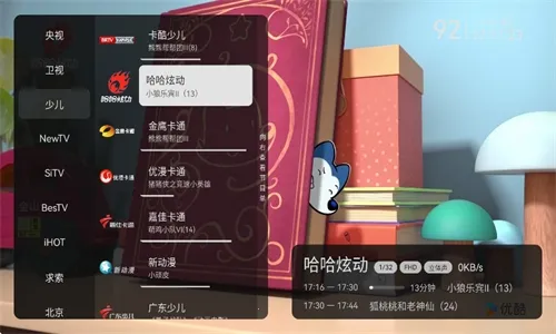 ���Ӽ��޸���ٷ�����v3.2.6 �ֻ���