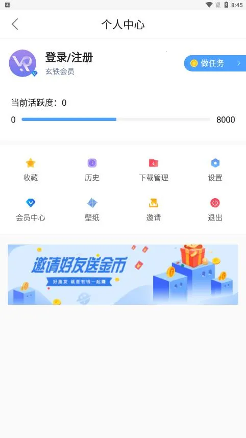 ��ɽ���������v1.0.2v1.1.8 ��Ѱ�