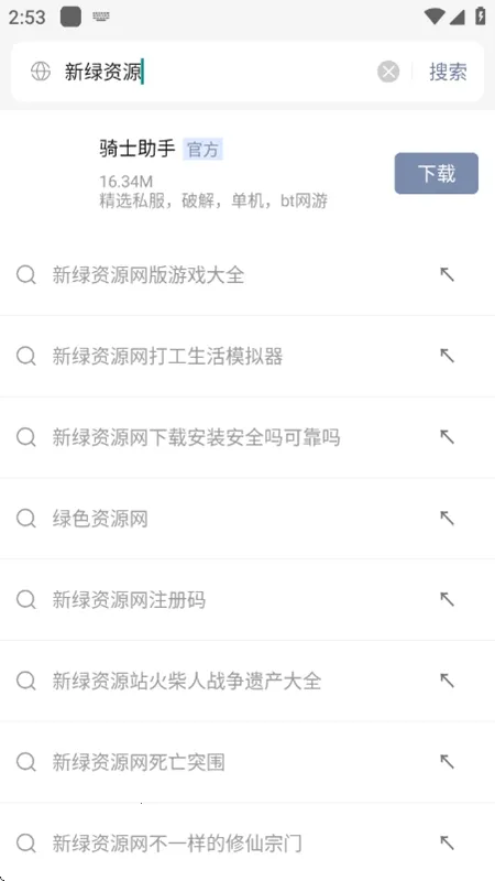 ��ɽ���������v1.0.2