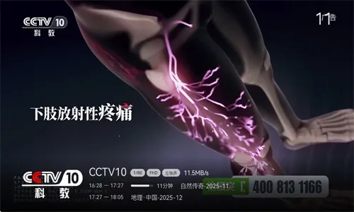 ���Ӽ�5.0������Ѱ�TVv3.2.6 ��׿��