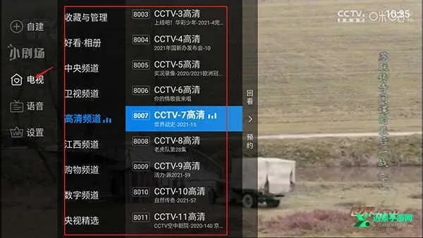 ���Ӽ�5.0������Ѱ�TV