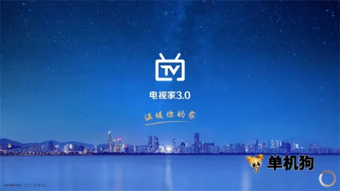 ���Ӽ�5.0������Ѱ�TV