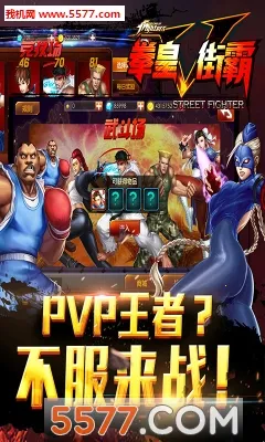 ȭ��vs�ְ�2����v1.74 ��׿��