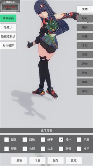 �ְ�ģ���ƽ�渨���˵�