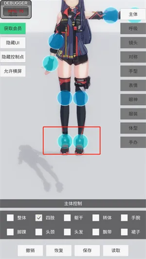 �ְ�ģ���ƽ�渨���˵�