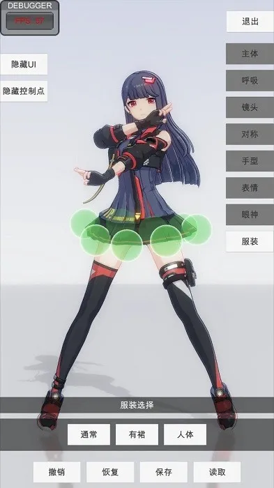 �ְ�ģ���ƽ�渨���˵�v0.2.9 ��Ѱ�