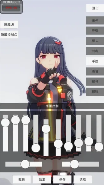 �ְ�ģ��3.0�ƽ��v0.2.9 �ֻ���