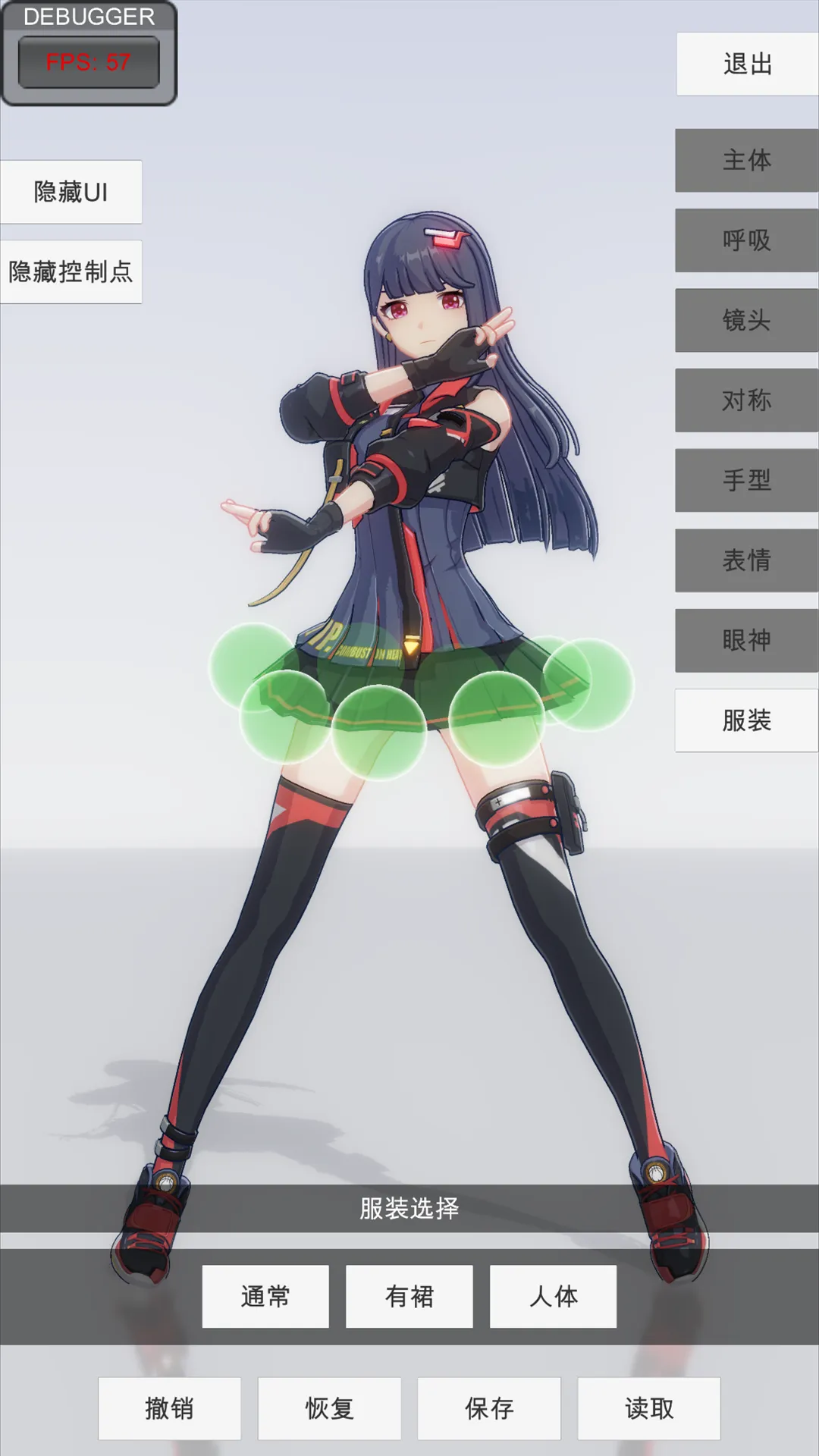 �ְ�ģ��3.0�ƽ��v0.2.9 �ֻ���