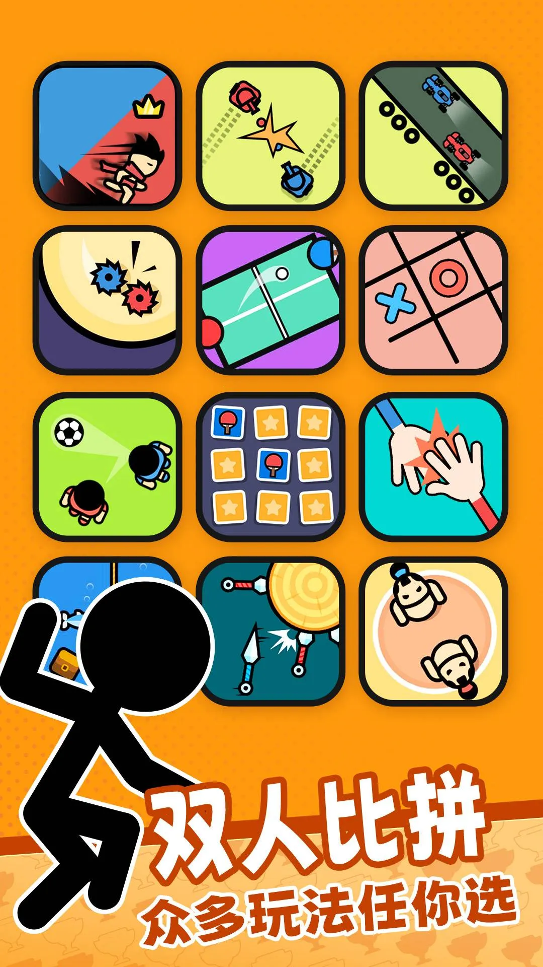 ˫����Ϸ��սv7.7.3 ��Ѱ�