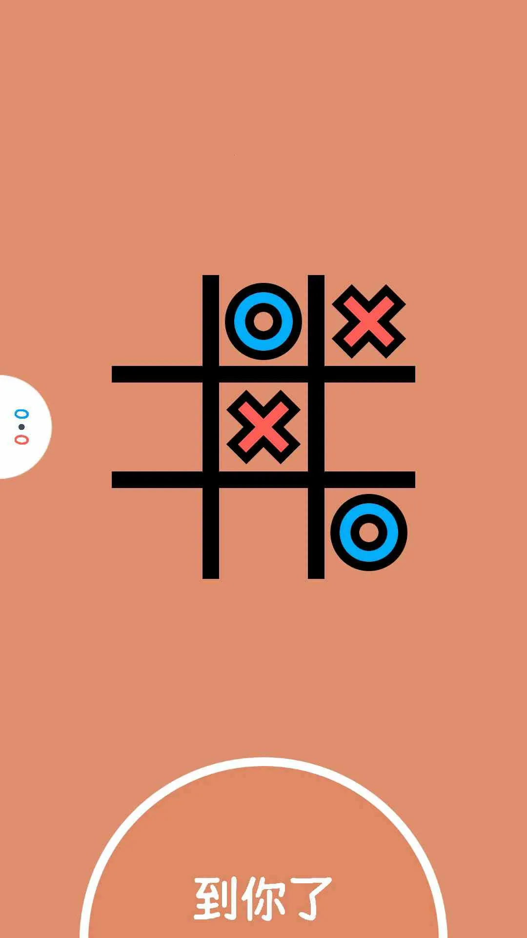 ˫����Ϸ��սv7.7.3 ��Ѱ�