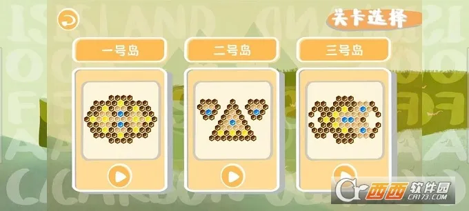 ��̼֮��2026���°汾v1.0.4 �ٷ�����