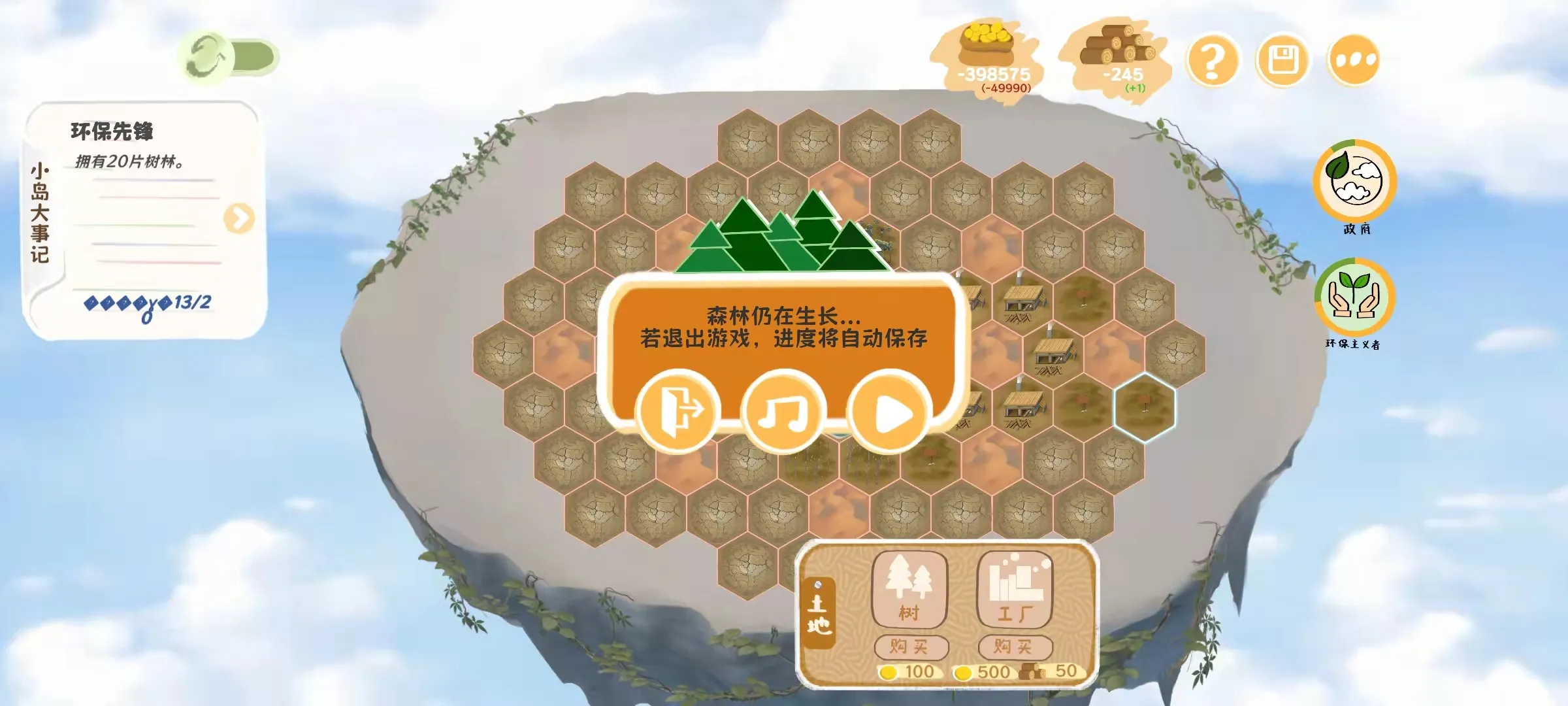 ��̼֮��2026���°汾v1.0.4 �ٷ�����