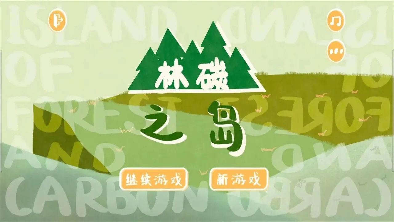 ��̼֮��2026���°汾