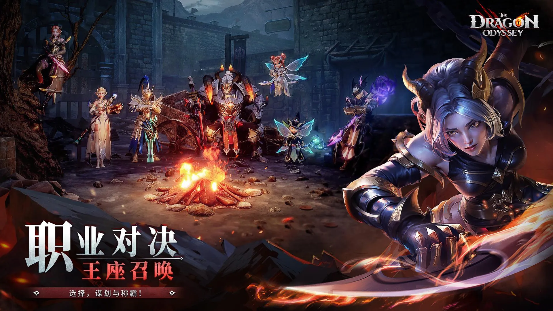 ��֮�µ���v0.260105.55R ��׿��