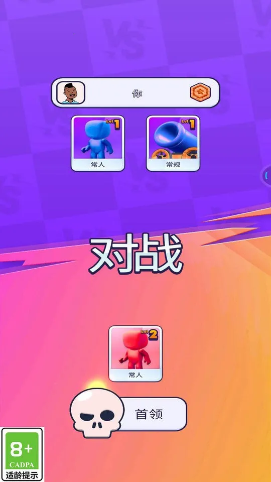 С��Ҳ���v1.0.1 �ٷ�����