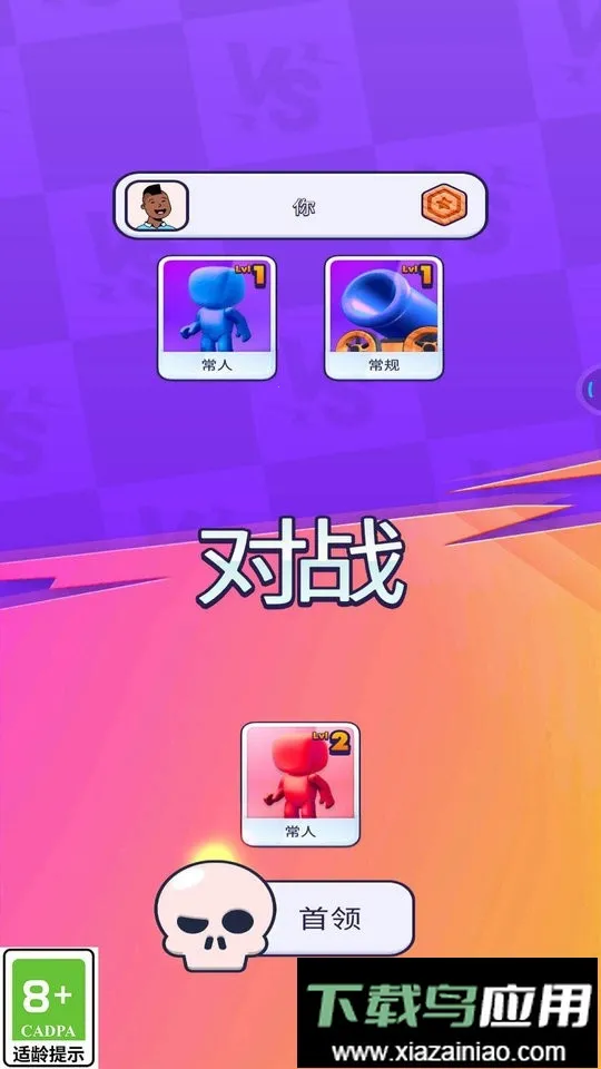 С��Ҳ���v1.0.1 �ٷ�����