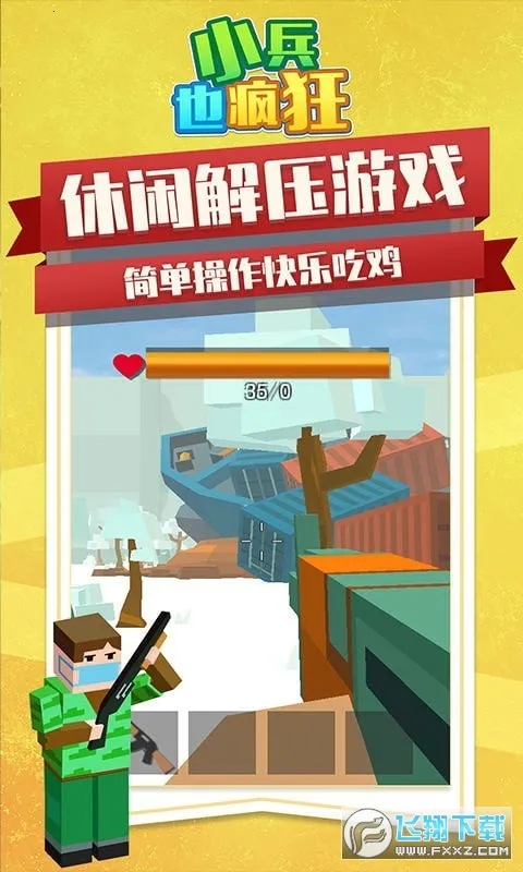 С��Ҳ���v1.0.1 �ٷ�����