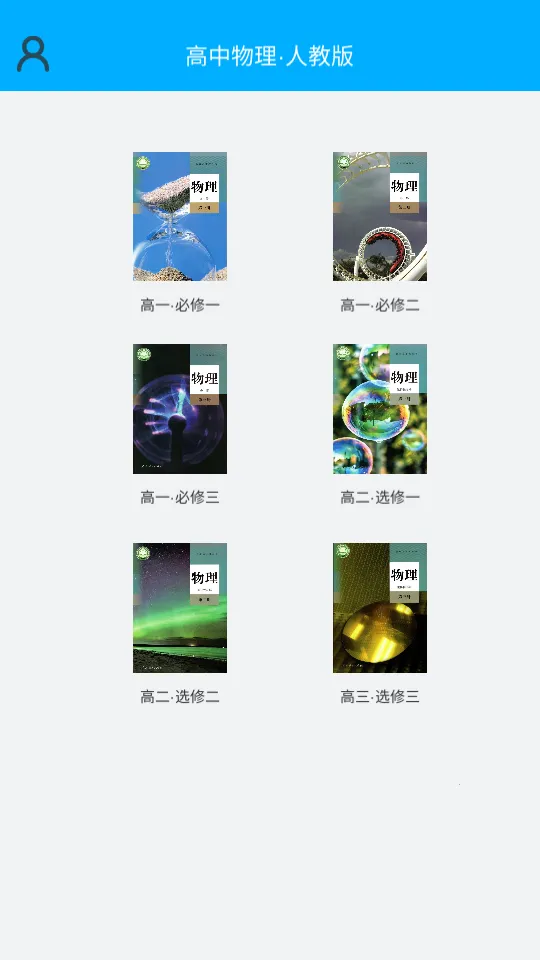 ��������ʵ��2026�ٷ����°汾v2.1 ��׿��