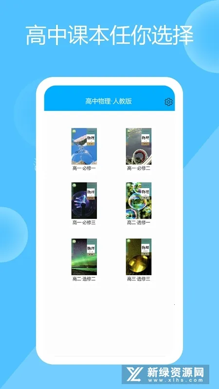 ��������ʵ��2026�ٷ����°汾v2.1 ��׿��