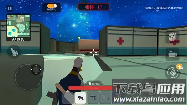 һ����Լ���׿���ֻ���v1.0 ��Ѱ�