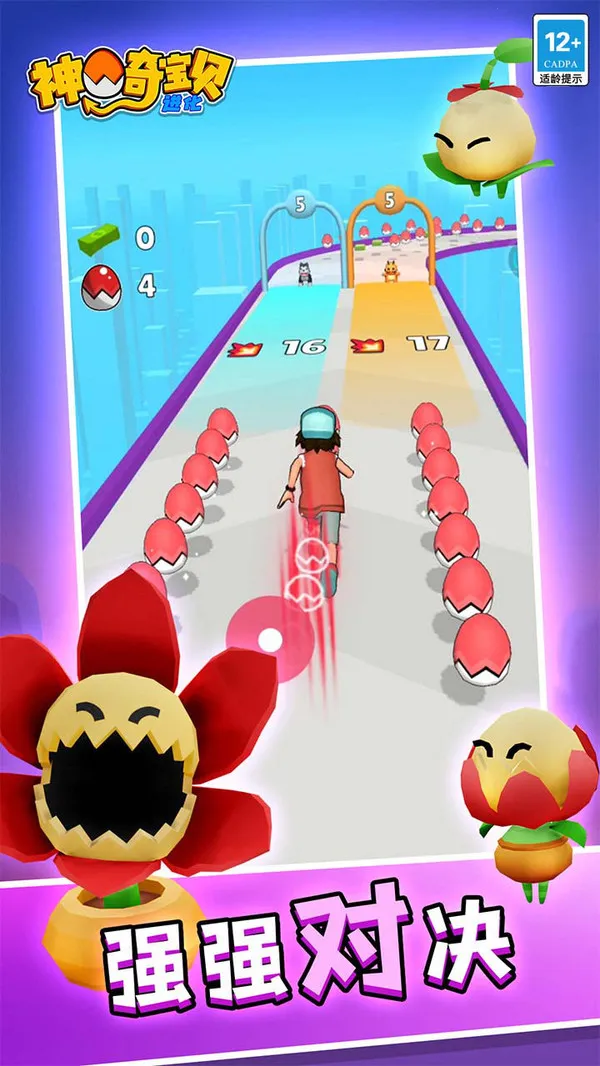 ���汦�����������ֻ���v1.0.1 �ٷ�����