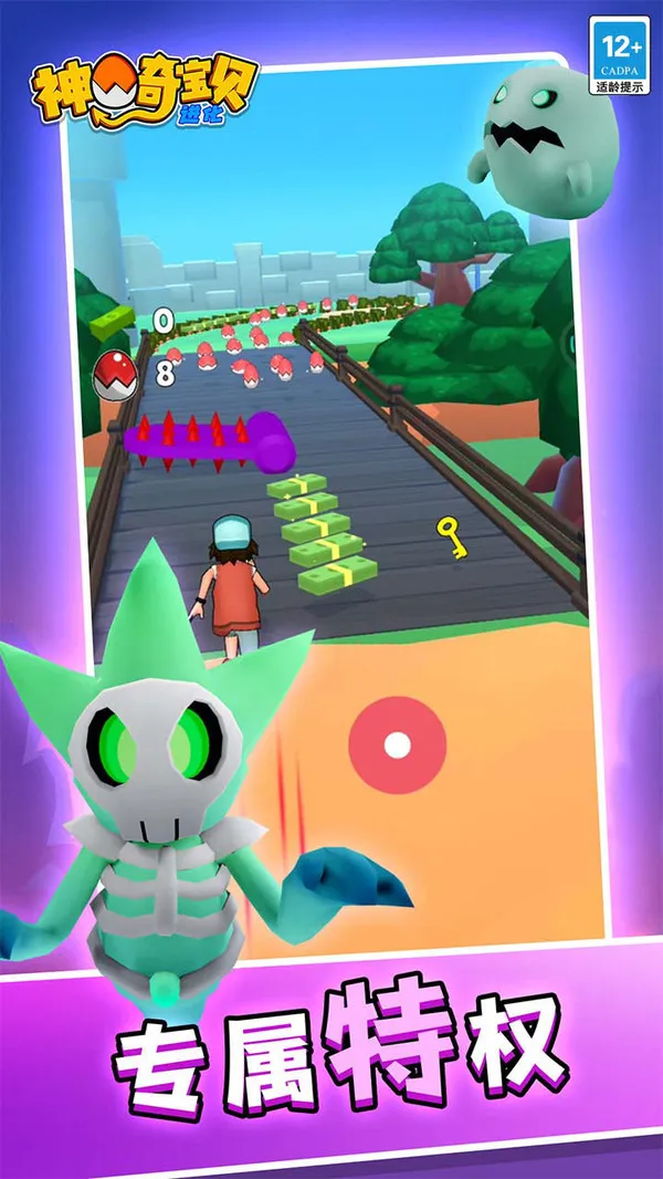 ���汦�����������ֻ���v1.0.1 �ٷ�����