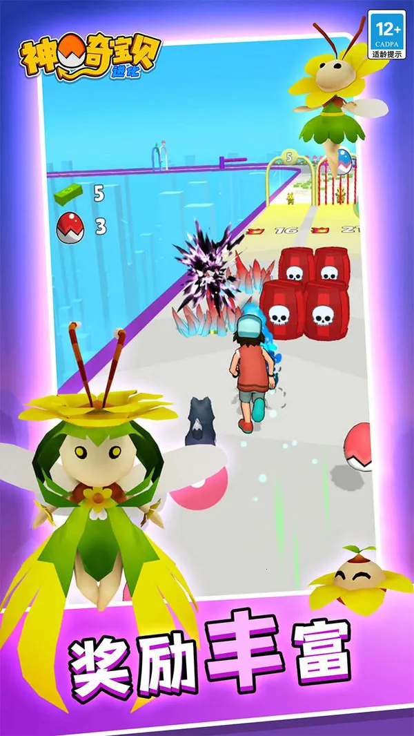 ���汦�����������ֻ���v1.0.1 �ٷ�����