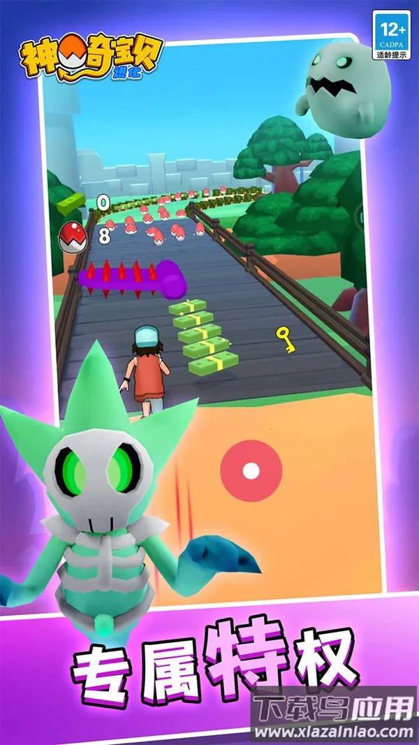 ���汦�����������ֻ���v1.0.1 �ٷ�����