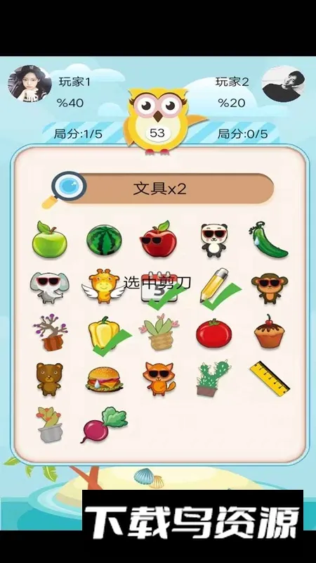 ��ѡ����׼2026���ذ�װv1.0 ��׿��