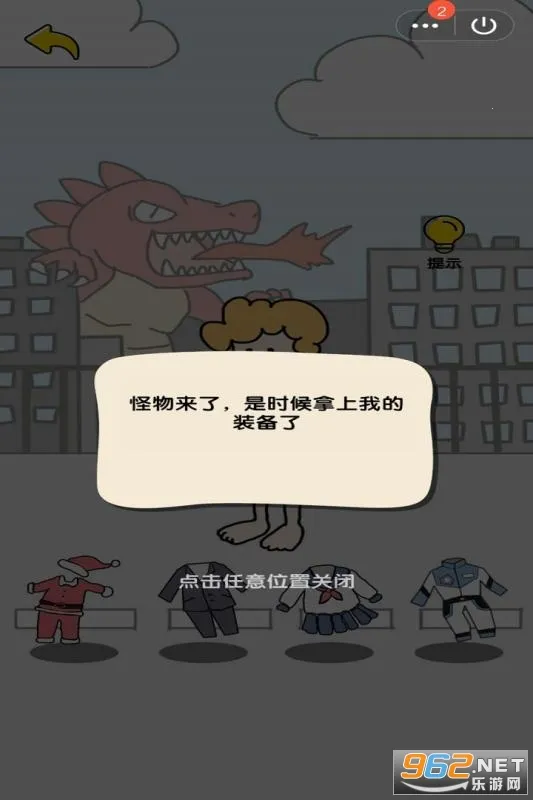 ��ѡ����׼2026���ذ�װv1.0 ��׿��