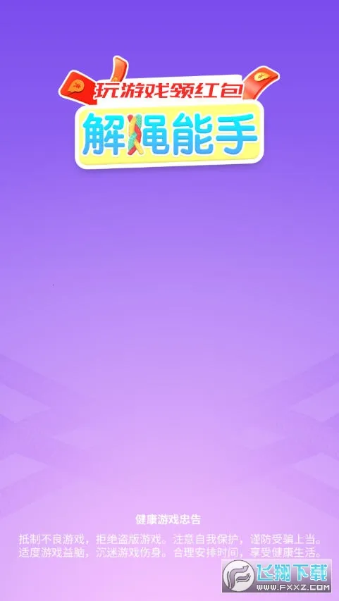 ��������v1.0.0.23 ��׿��