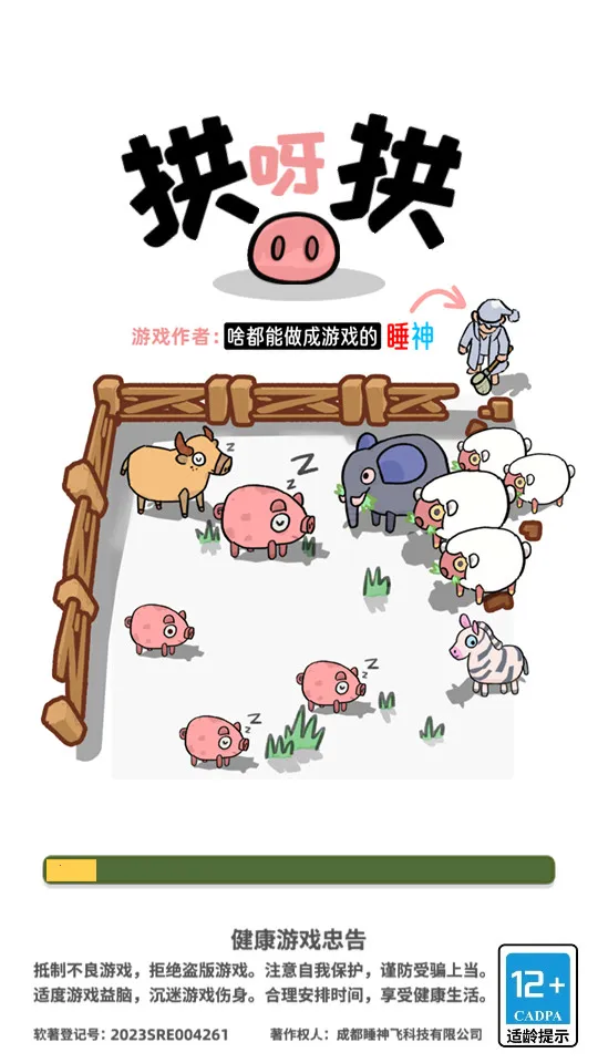 ��ѽ��2026�ٷ�����v1.0.7 ��׿��