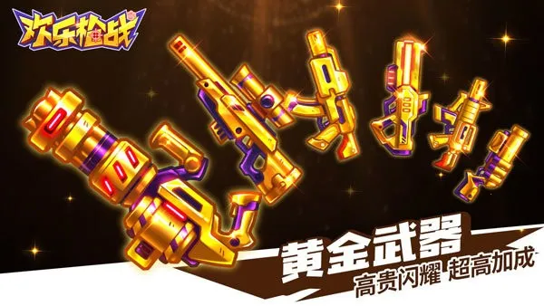 ����ǹսv1.00.13 ��Ѱ�