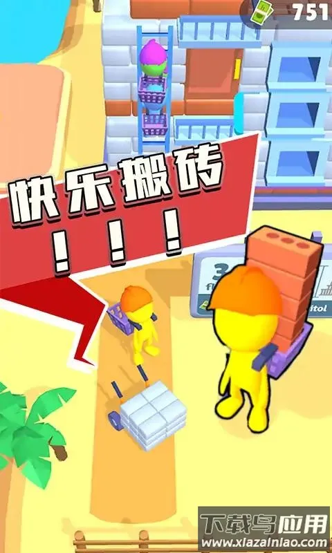 Ħ���¥�����߰�׿���ֻ���v0.1 �ٷ�����