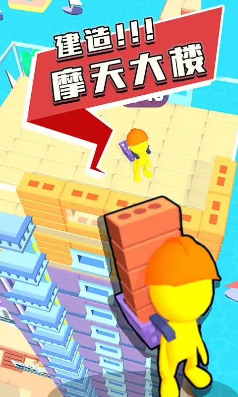 Ħ���¥�����߰�׿���ֻ���v0.1 �ٷ�����