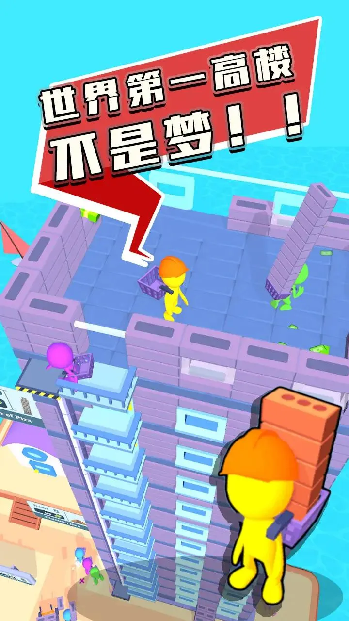 Ħ���¥�����߰�׿���ֻ���v0.1 �ٷ�����