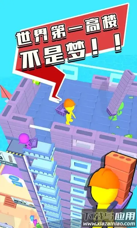 Ħ���¥�����߰�׿���ֻ���v0.1 �ٷ�����