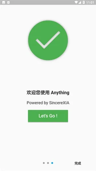 Anything2026���°汾v1.3.22 ��׿��