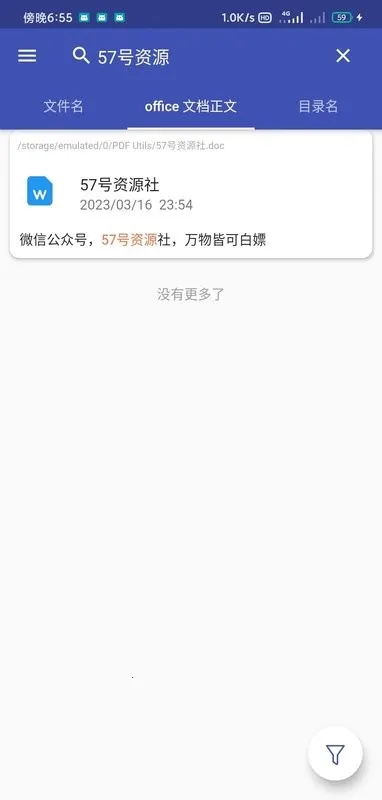 Anything2026���°汾v1.3.22 ��׿��