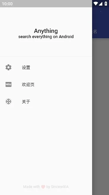 Anything2026���°汾v1.3.22 ��׿��