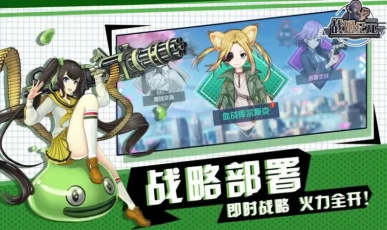 ����ս��v1.0 �ֻ���