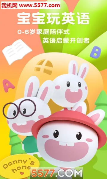 ������Ӣ��2026���°汾v76.8 �ٷ�����