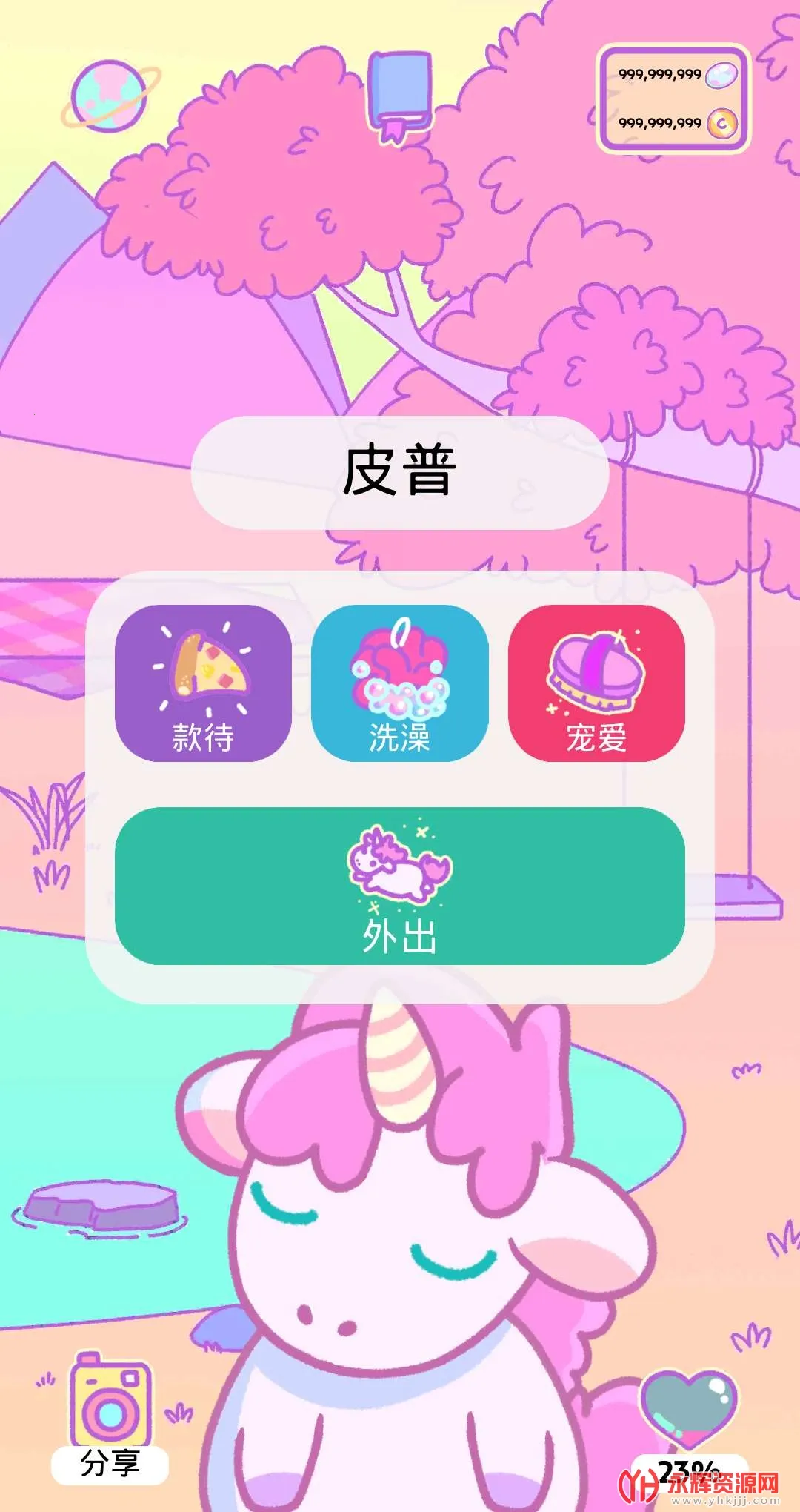 С͵������v1.2 �ֻ���