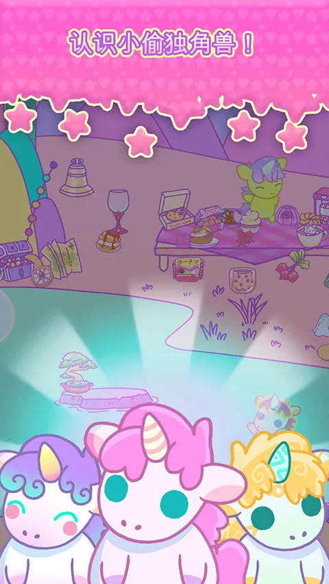 С͵������v1.2 �ֻ���