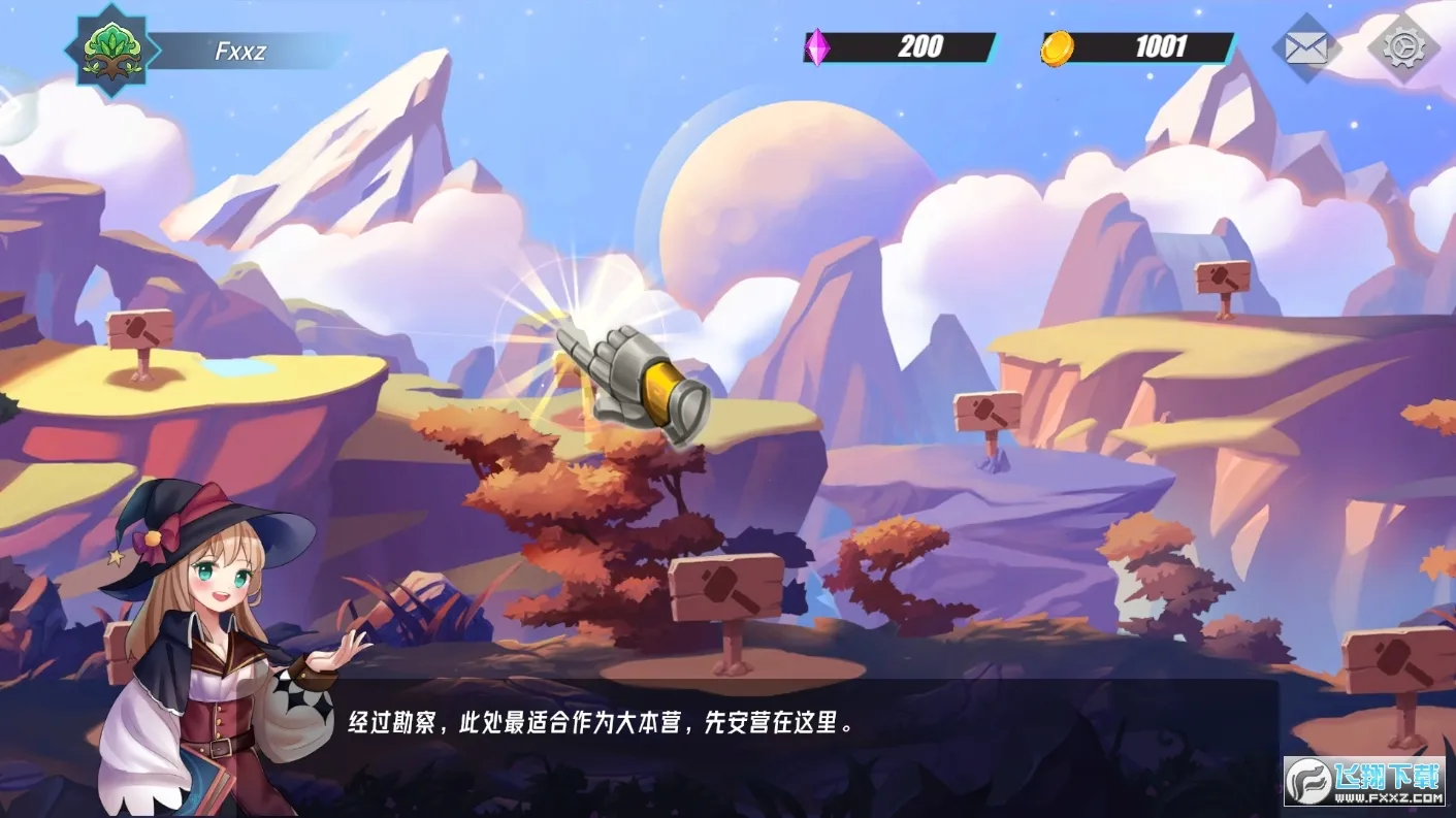 ������ħ��2026�ٷ�����v2.37 �ֻ���